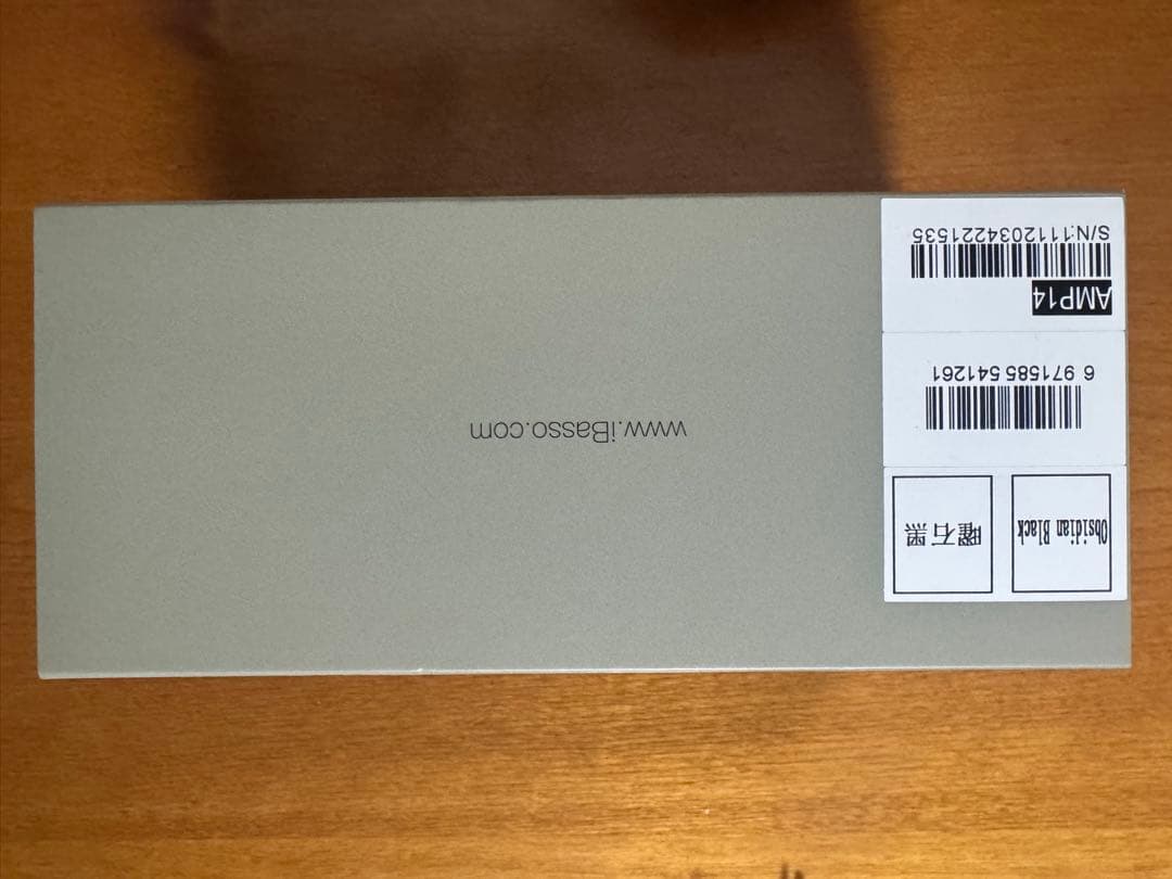 IBasso AMP14 DX340（4.4mmバランス）用プレート装着品