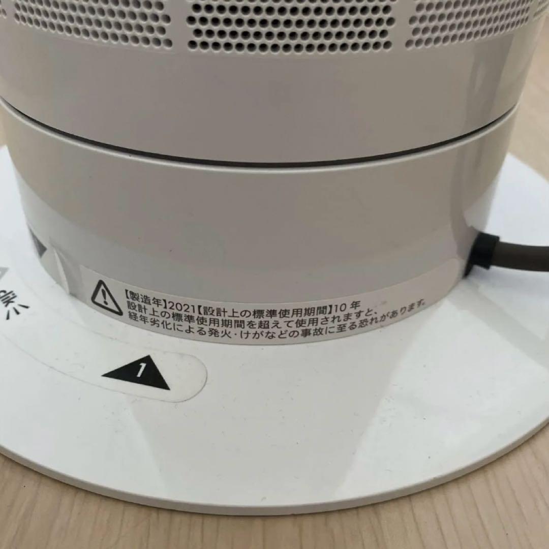 Dyson ダイソン Cool AM07 扇風機 タワーファン　リモコン+説明書