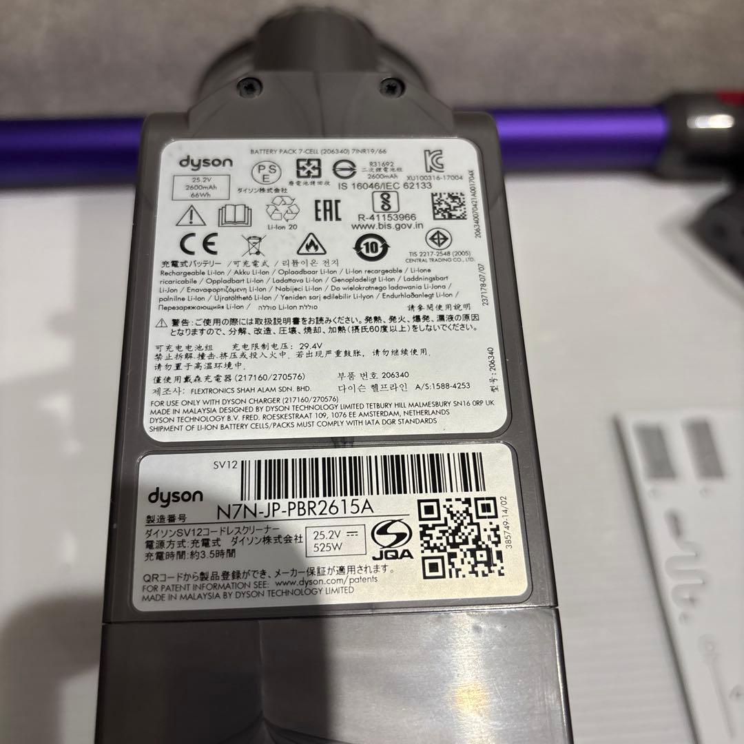 Dyson Cyclone V10 掃除機 本体＋付属品多数 動作確認済