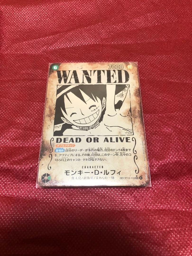 ワンピースカード モンキー・D・ルフィ 手配書 SP