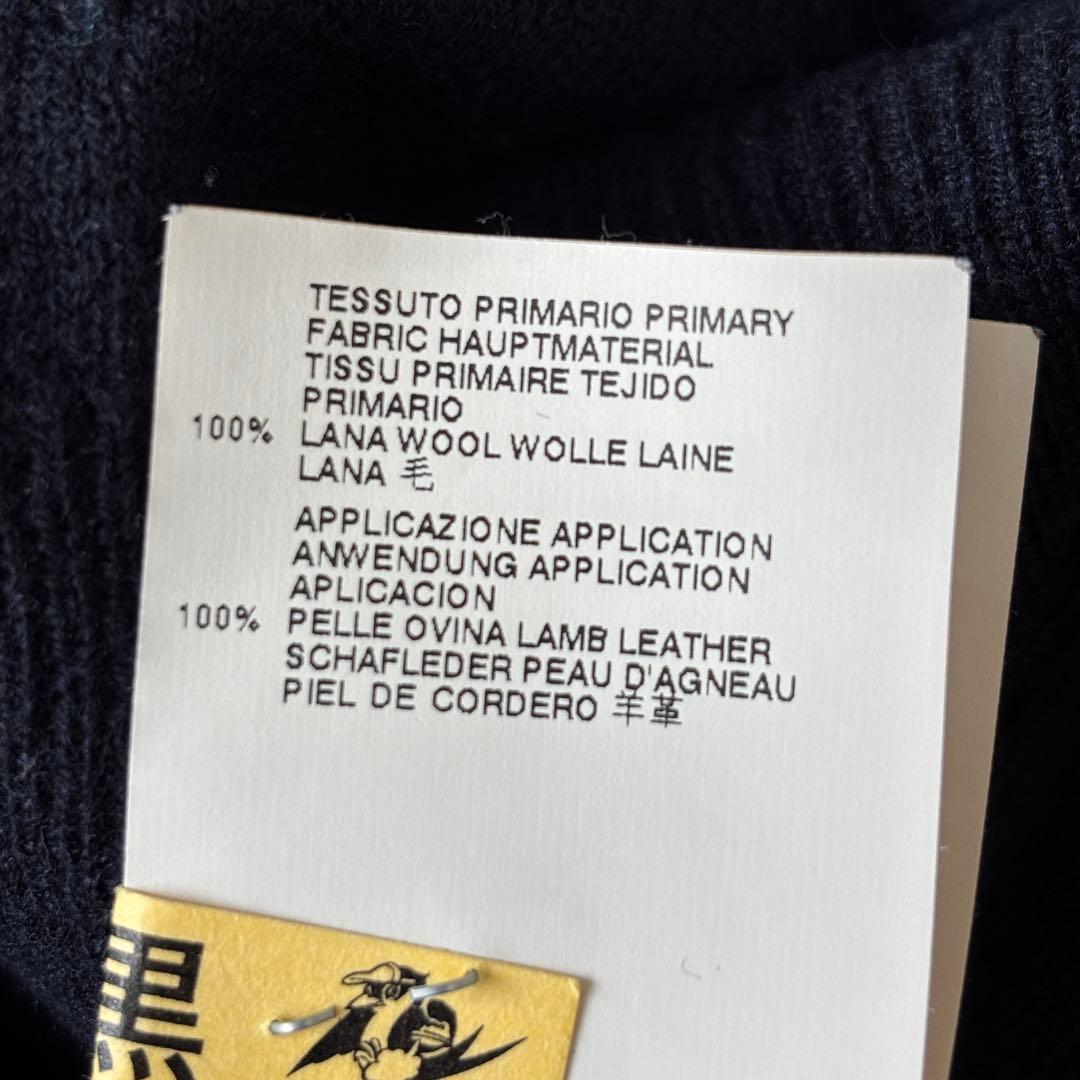 本人期 マルタンマルジェラ エルボーパッチニット ネイビー 羊革 14 Vネック