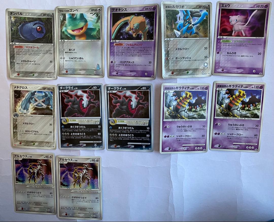 ポケモンカード　9種12枚まとめ売り（小学館付録、Meiji付録、映画館配布）