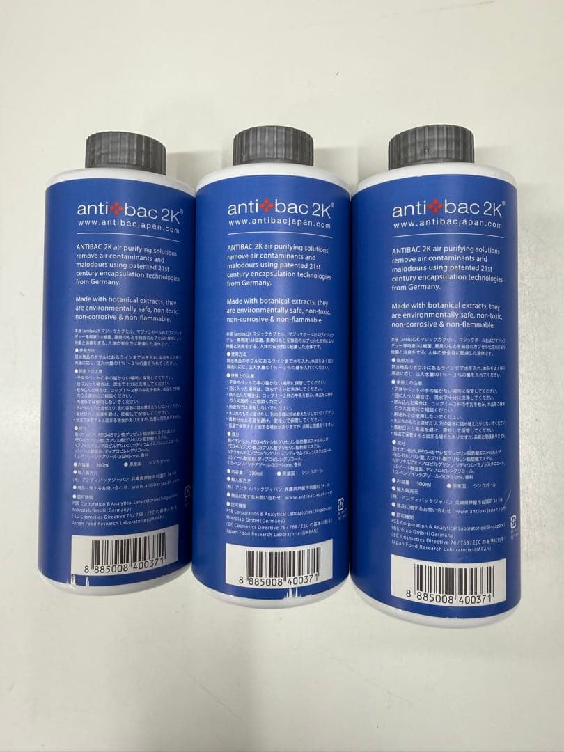 【未使用】antibac2k マジックボールソリューション300ml×3本