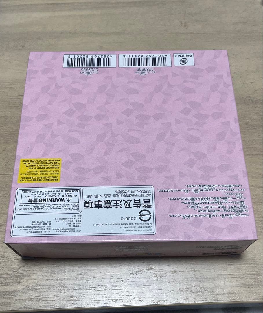 UNION ARENA toLOVEる　BOX