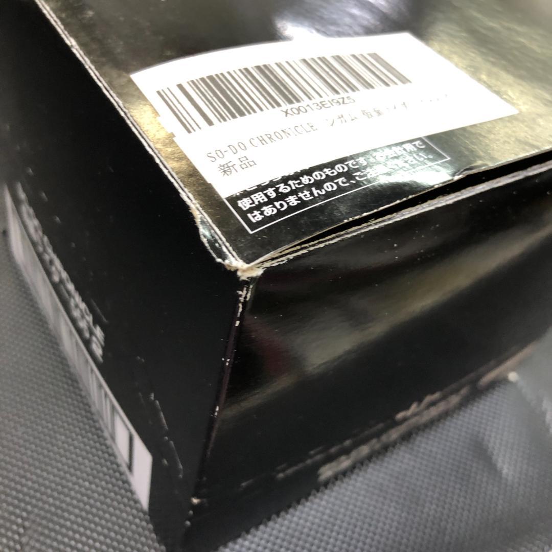 未開封品 SO-DO CHRONICLE 装動 仮面ライダー555 1BOX