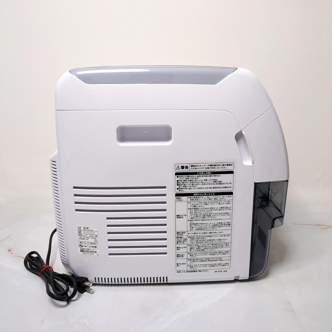 未使用品 象印マホービン BR-WA10 精米機 2020年製