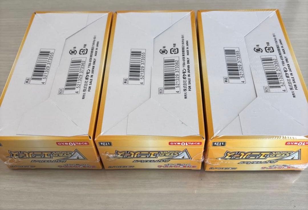 ポケモンカードゲーム　VSTAR ユニバース シュリンク付き3BOX ブイユニ