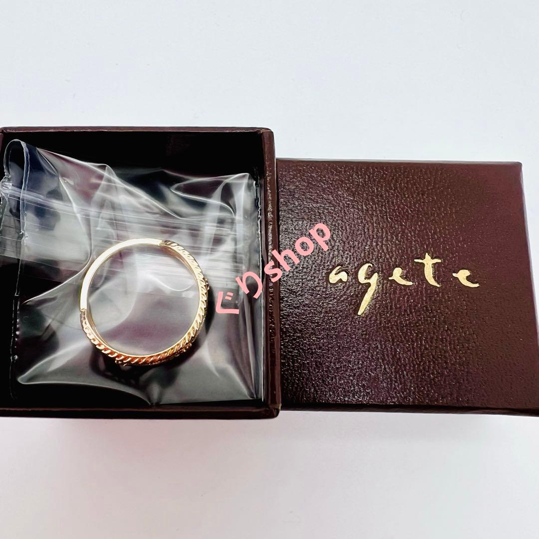 agete k10 YG ダイヤモンド 透かし リング　　13号