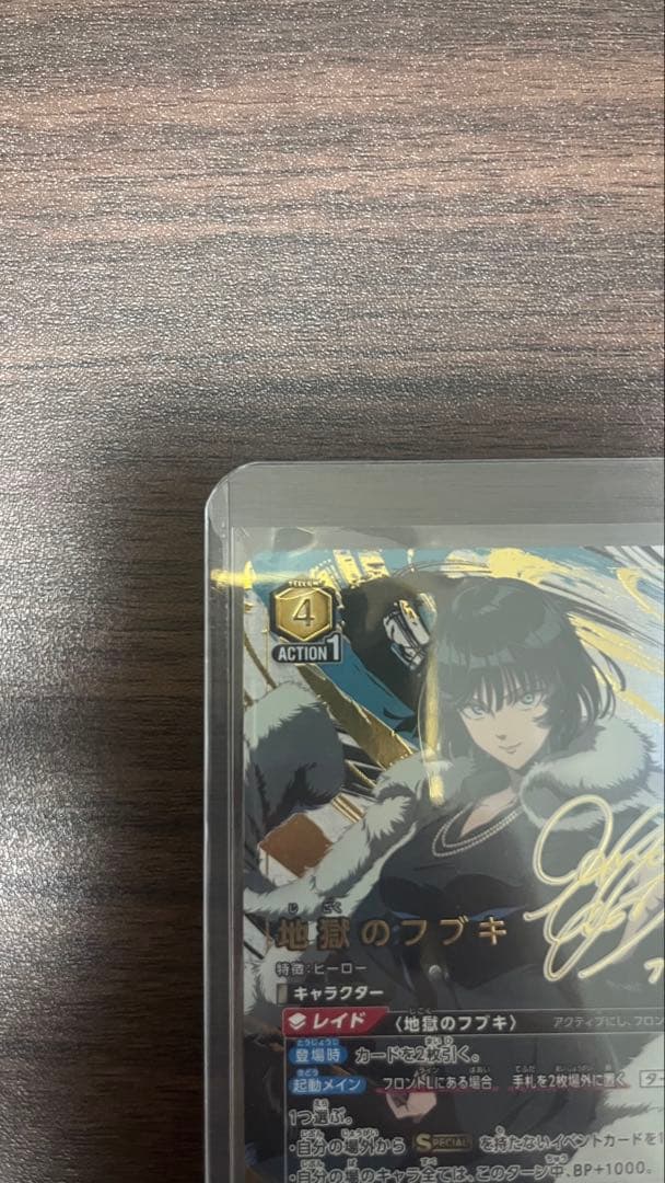 地獄のフブキ UNION ARENA トレーディングカード