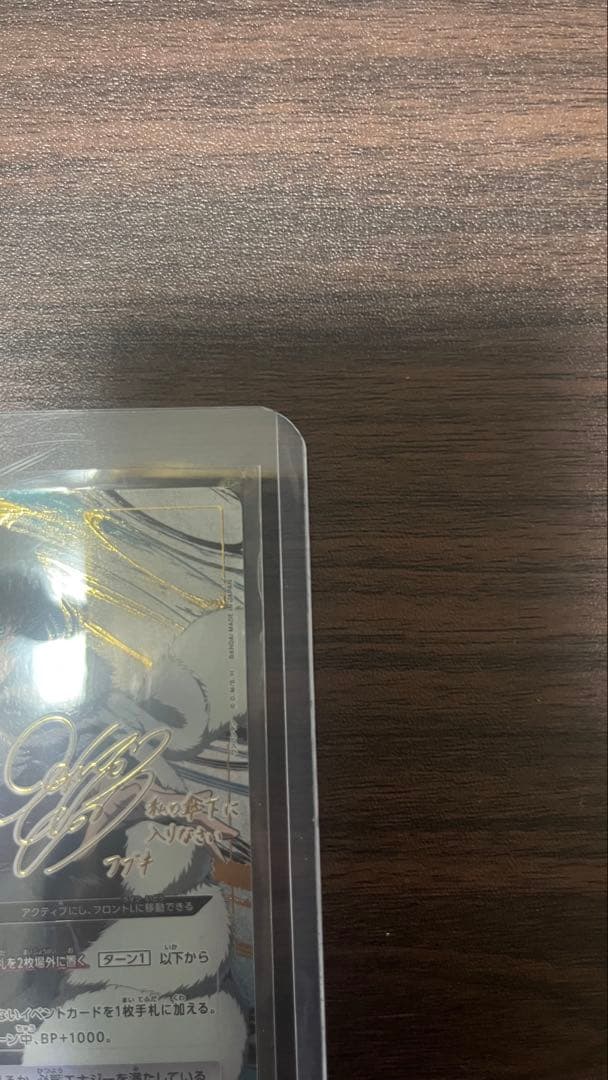 地獄のフブキ UNION ARENA トレーディングカード