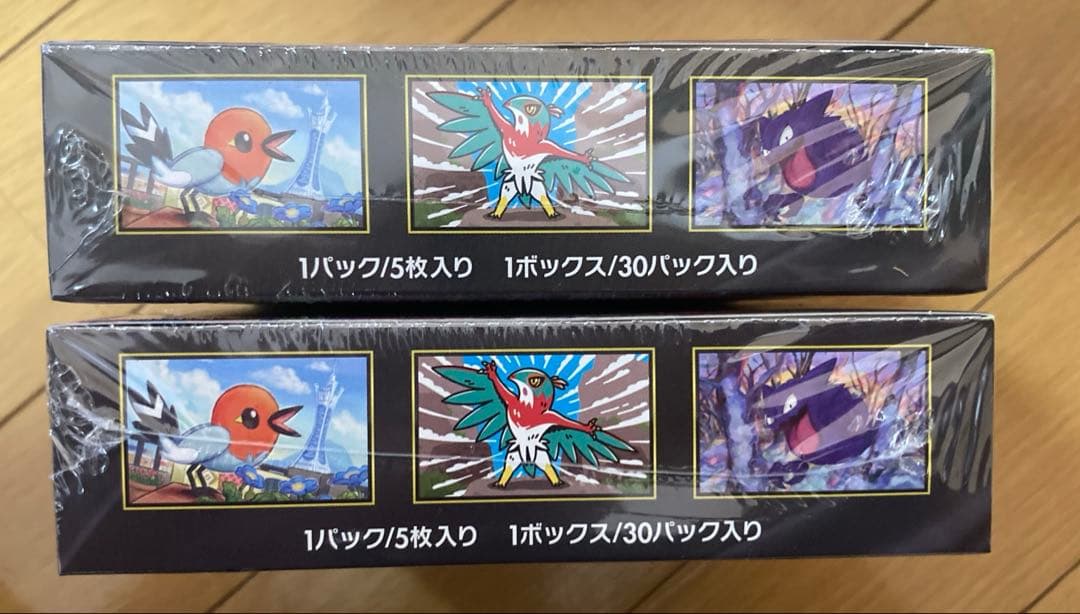 ポケモンカード ムニキスゼロ　2BOX シュリンク付き　新品未開封