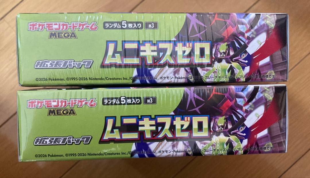 ポケモンカード ムニキスゼロ　2BOX シュリンク付き　新品未開封