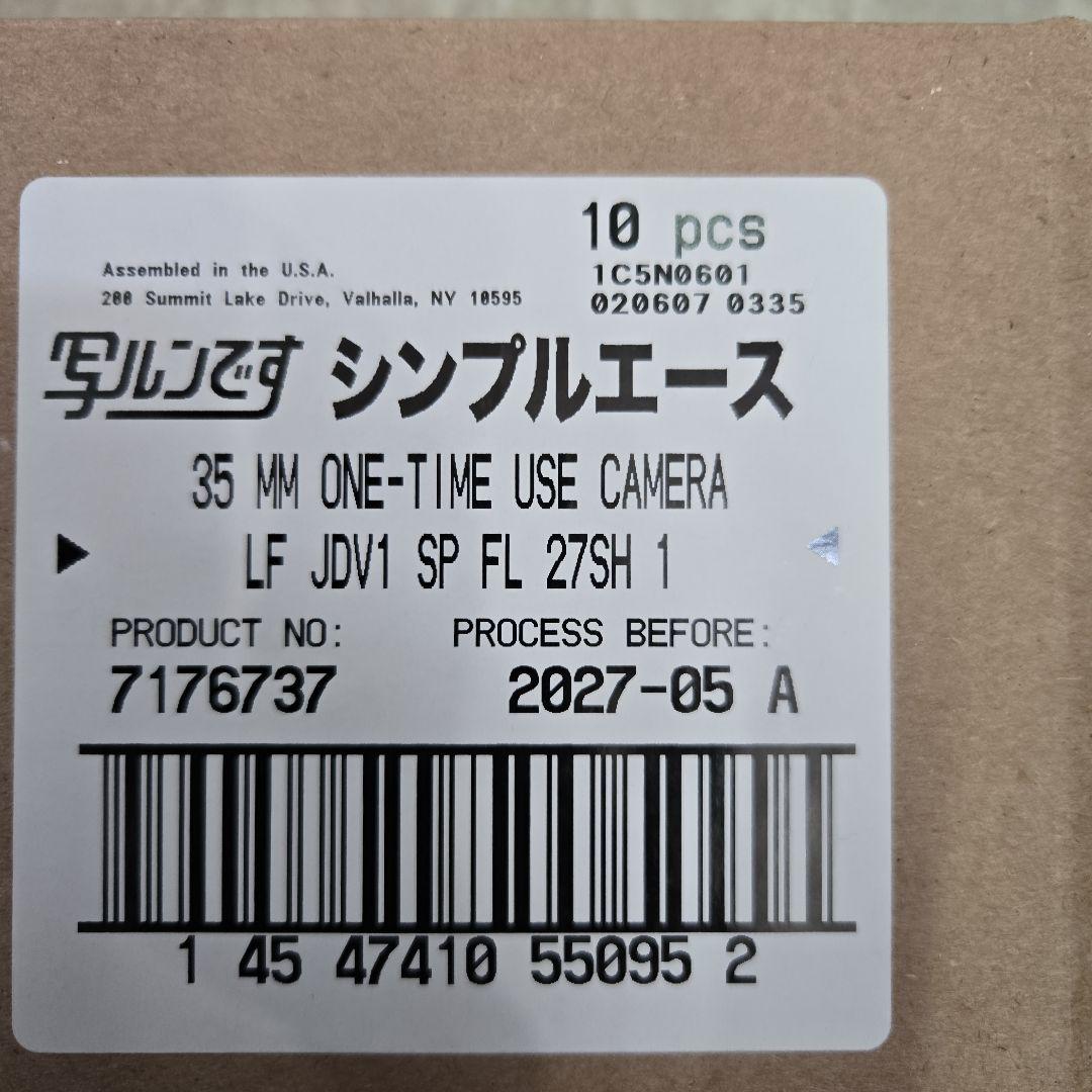 写ルンです　10個　使用期限2027.5