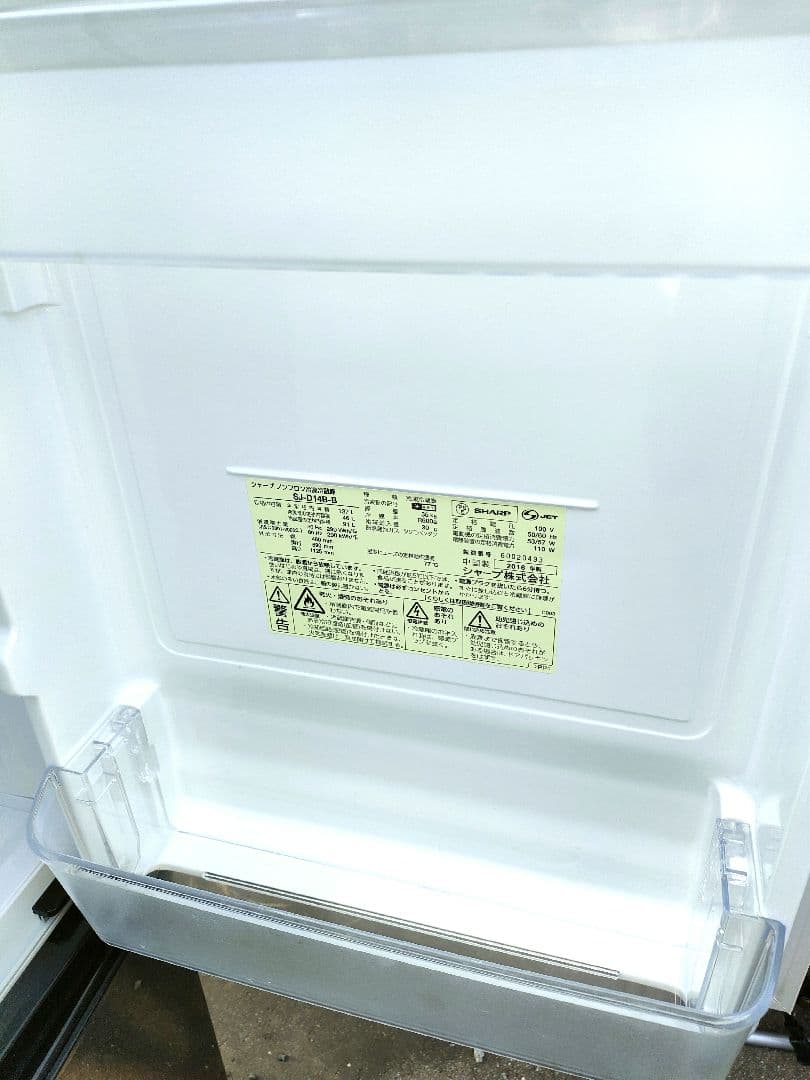 SHARP 冷凍冷蔵庫 左右付け替えドア 福岡市内隣接市町村限定配送&設置