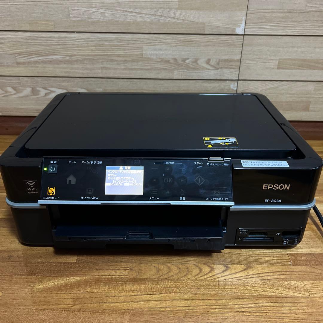 EPSON EP-803A プリンター・複合機