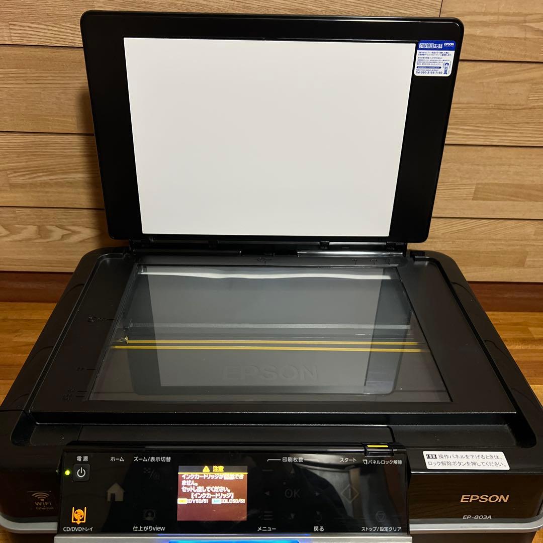 EPSON EP-803A プリンター・複合機