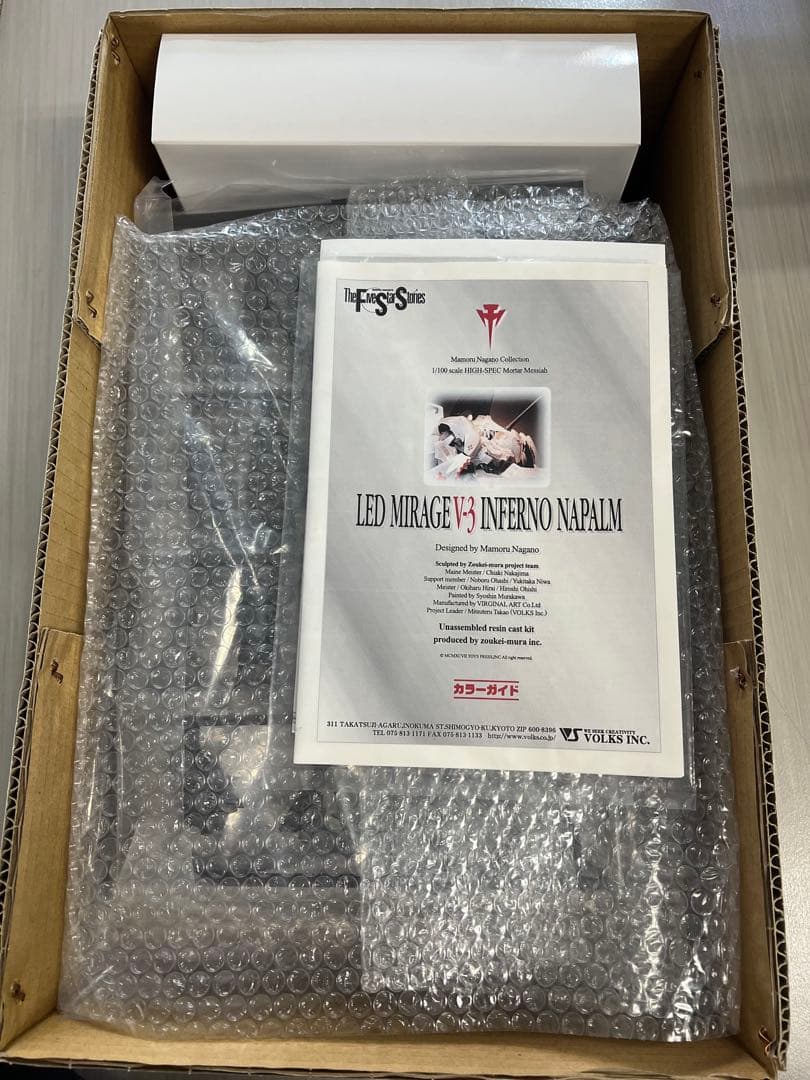 FSS ボークス 1/100 レッドミラージュ V-3 インフェルノナパーム
