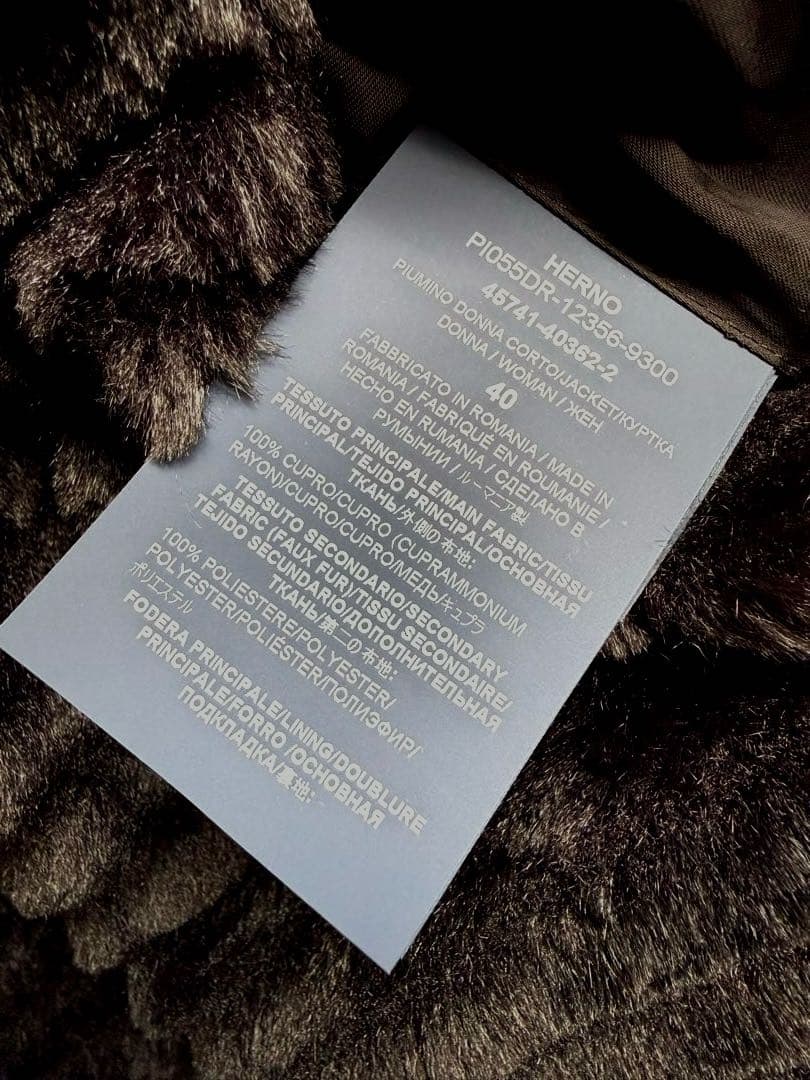 ヘルノ リゾート エコファーコンビダウンジャケット 40サイズ　ブラック