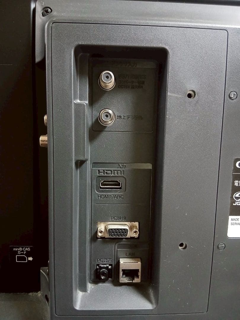 ORION32型液晶テレビRN-32SF10(RC-004) 2018年製