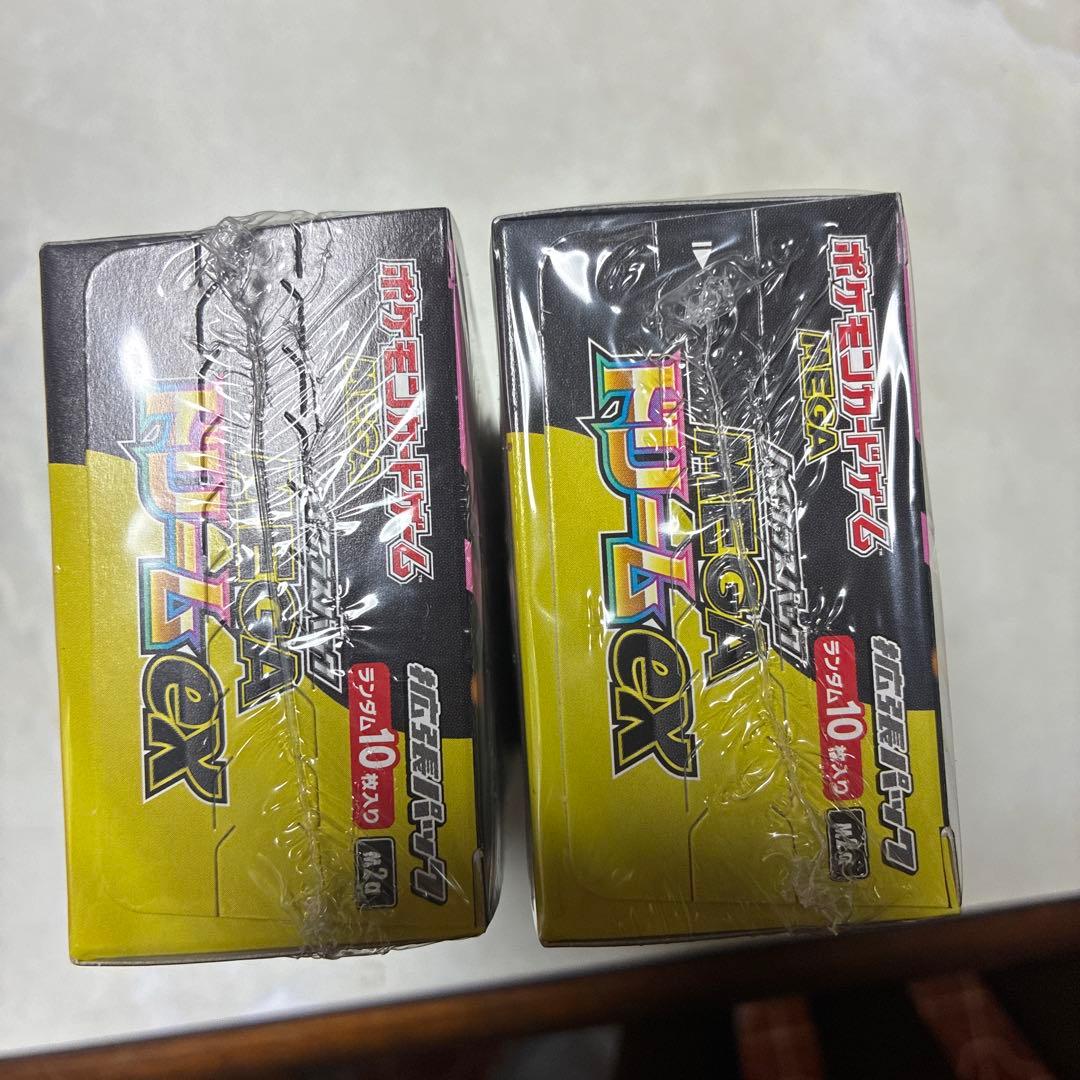 ポケモンカードゲーム ハイクラスパックMEGAドリームex 2BOX シュリンク