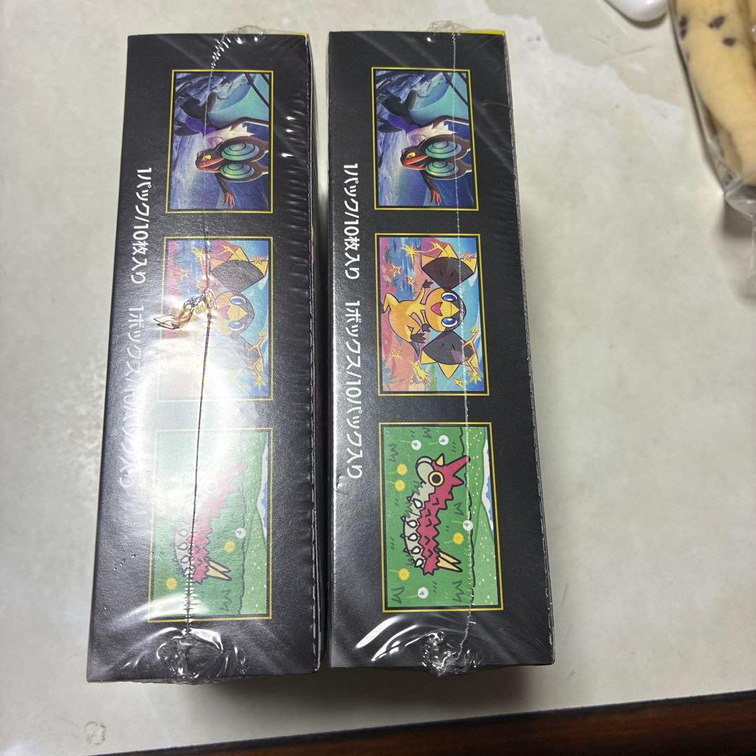 ポケモンカードゲーム ハイクラスパックMEGAドリームex 2BOX シュリンク