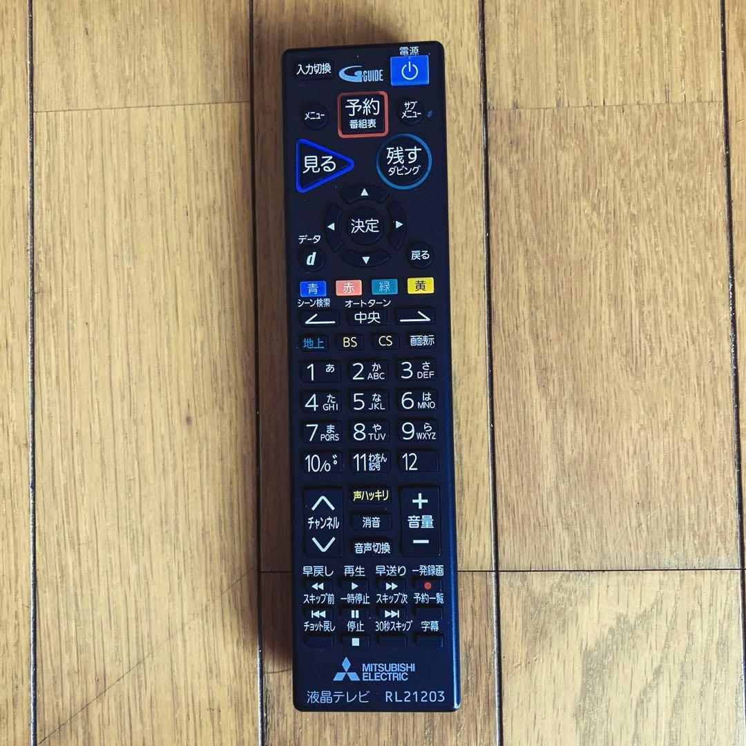 【訳あり】 三菱32インチ HDD内蔵 液晶テレビ REAL 2021年製