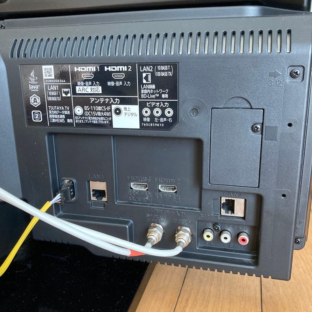 【訳あり】 三菱32インチ HDD内蔵 液晶テレビ REAL 2021年製