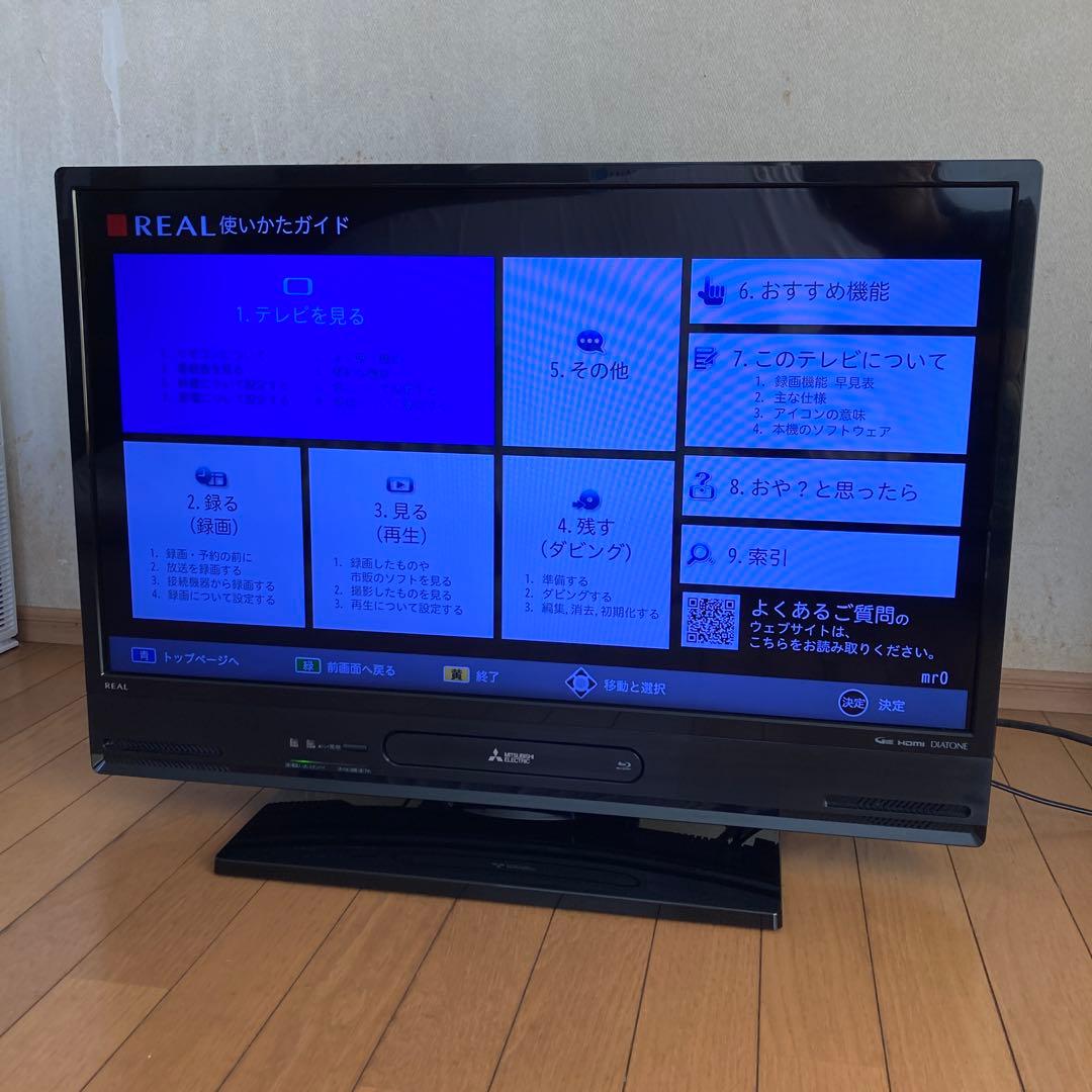 【訳あり】 三菱32インチ HDD内蔵 液晶テレビ REAL 2021年製