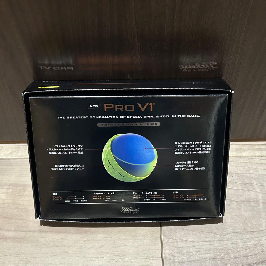 タイトリスト PRO V1 25 イエロー プロV1 25 イエロー 12球入り