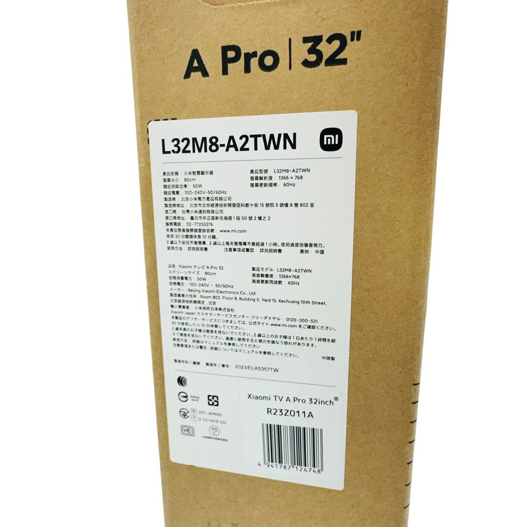 Xiaomi TV A Pro 32インチ　L32M8-A2TWN