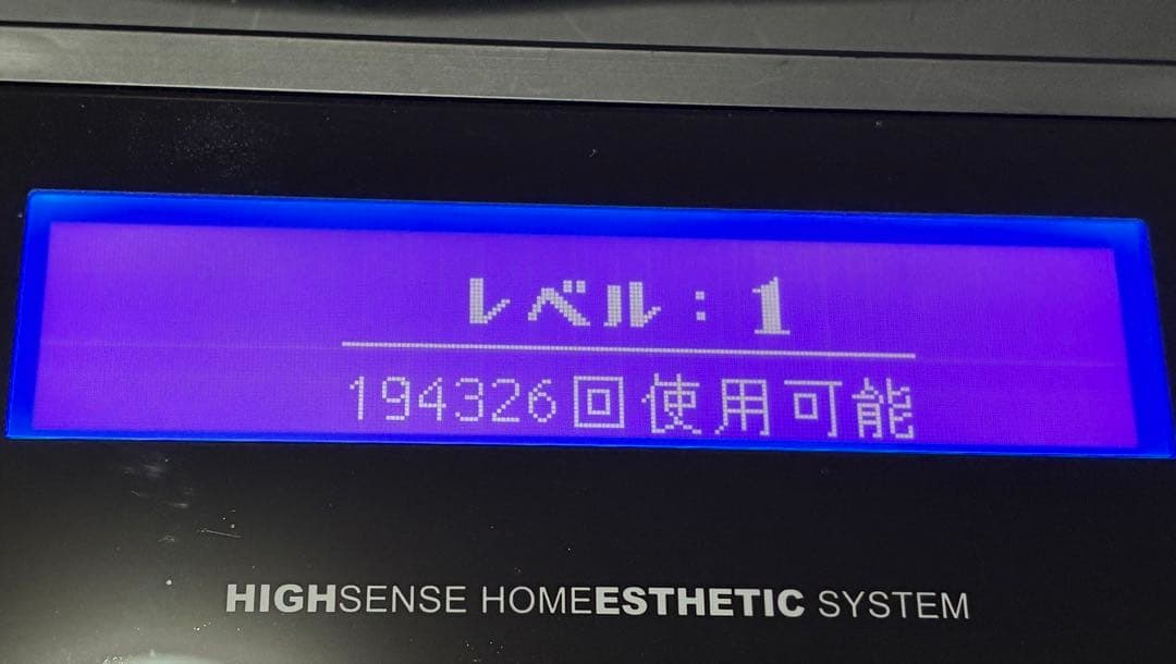 ケノン フラッシュ式脱毛器 ver7.1