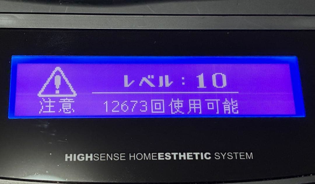 ケノン フラッシュ式脱毛器 ver7.1