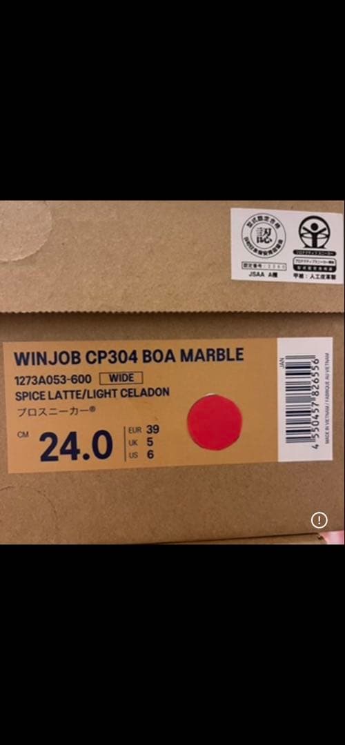 安全靴 WINJOB CP304BOAMARBLE 24.0cm