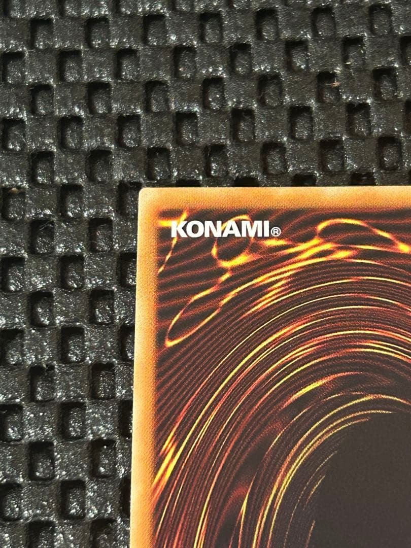 超魔導竜騎士-ドラグーン・オブ・レッドアイズ 20thシークレットレア