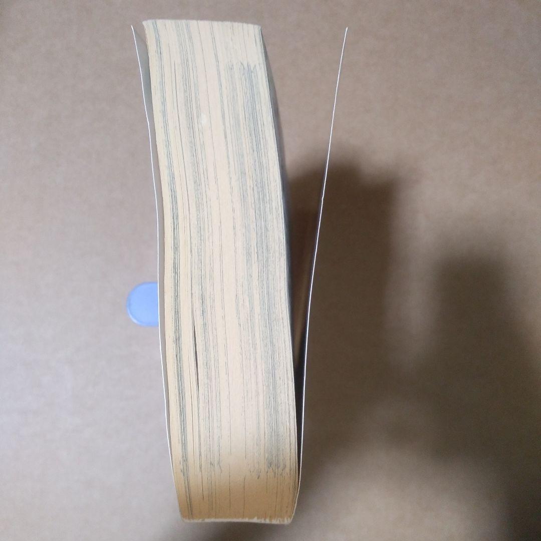 コミック もっと! motto! 2014 AUTUMN