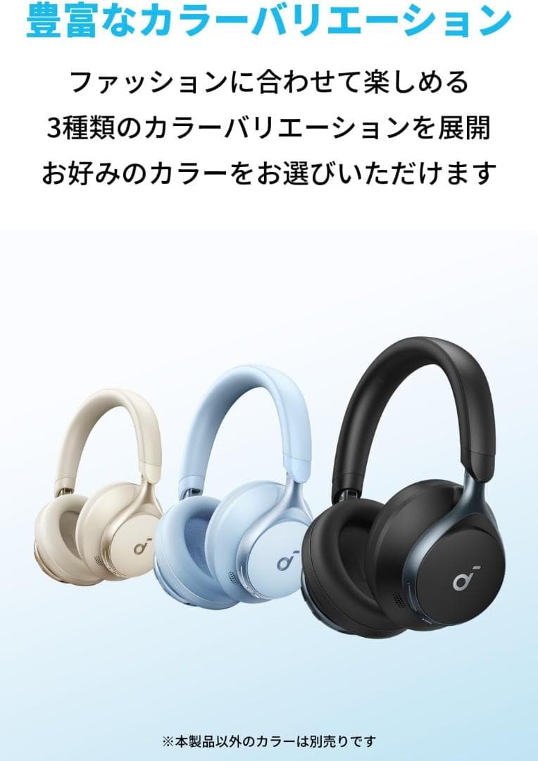 Anker Soundcore Space One ブラック ANC 55時間