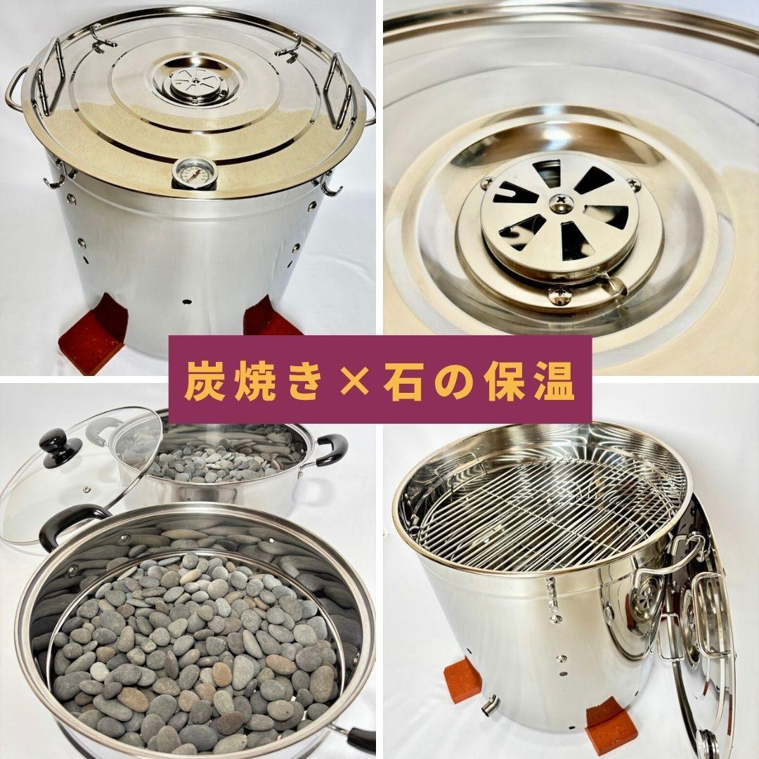 焼き芋機 壺いらず炭火 軽量ステンレス 業務用/副業 1年保証【特許出願】