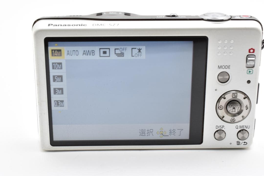 ★美品★Panasonic LUMIX DMC-SZ7 ホワイト コンデジ