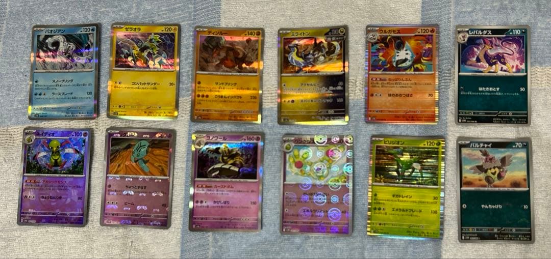 ポケカまとめ売り バラ売り可