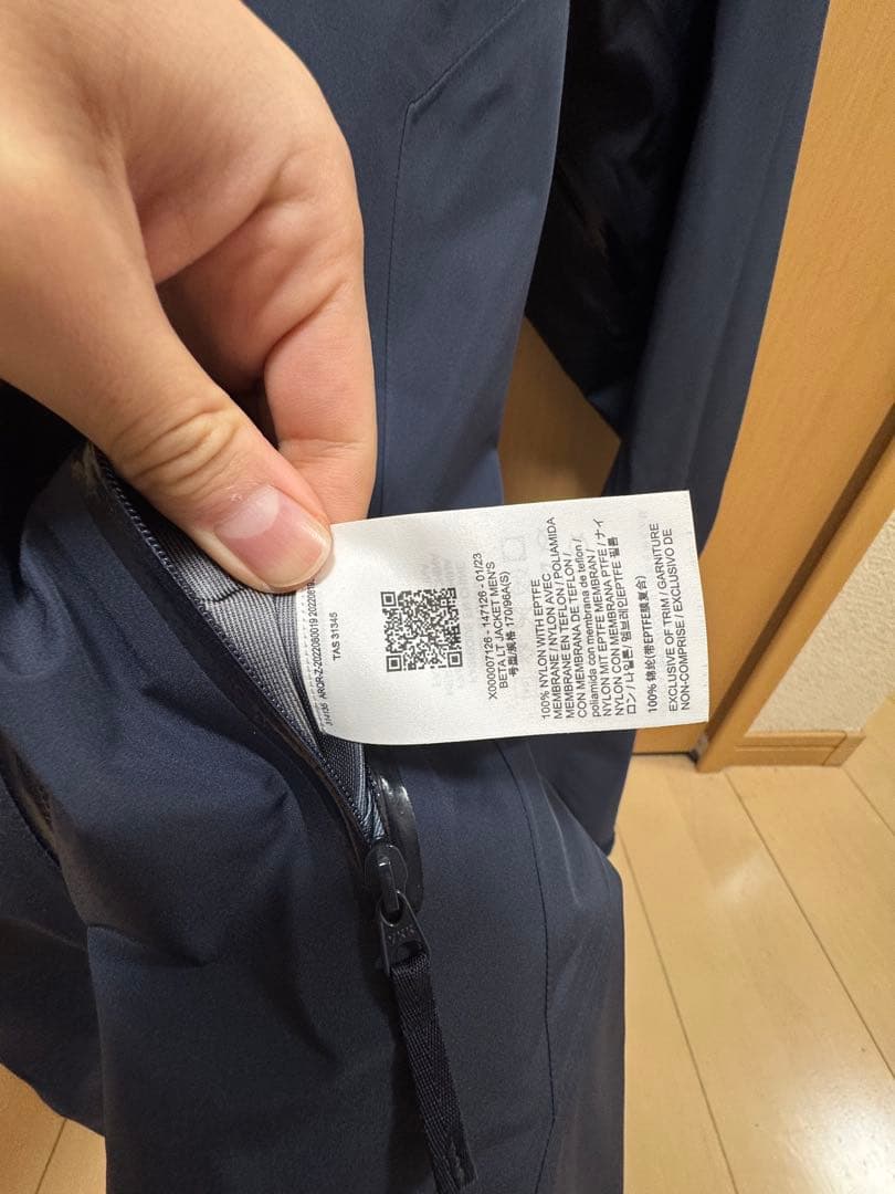 ARC’TERYX ベータ LT ジャケット/アークテリクス