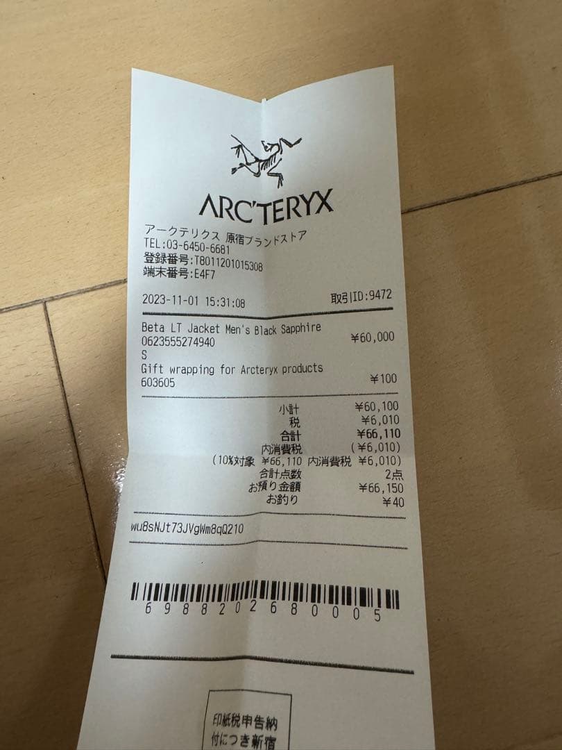 ARC’TERYX ベータ LT ジャケット/アークテリクス