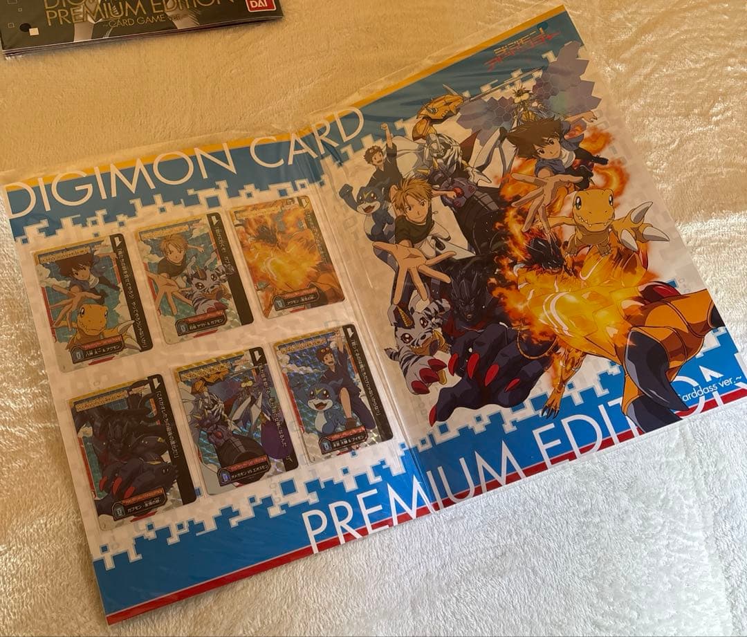 【るちページ】新品未開封 デジモンカード プレミアムエディション