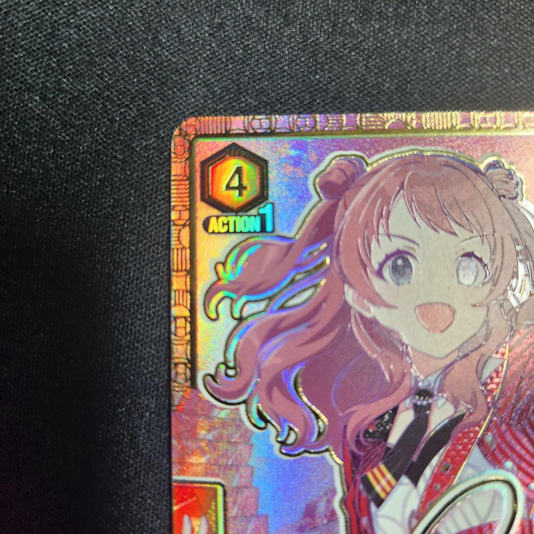 ユニオンアリーナ 学園アイドルマスター 花海 咲季 SR★★★ 星3 サイン