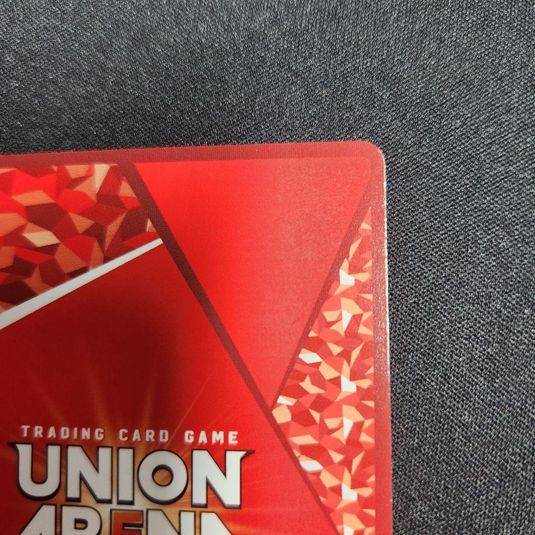 ユニオンアリーナ 学園アイドルマスター 花海 咲季 SR★★★ 星3 サイン