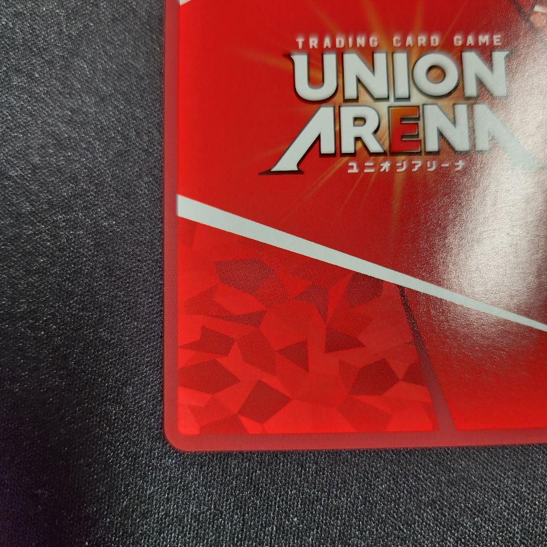 ユニオンアリーナ 学園アイドルマスター 花海 咲季 SR★★★ 星3 サイン