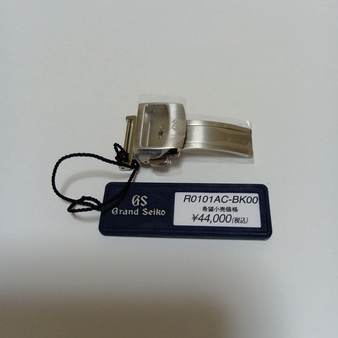 グランドセイコー純正Ｄバックル18㎜