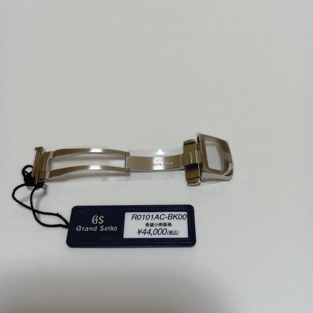 グランドセイコー純正Ｄバックル18㎜