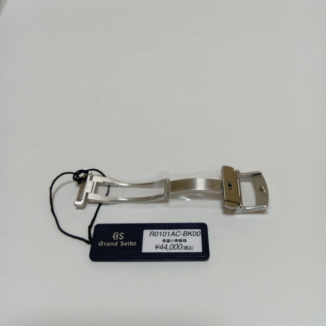 グランドセイコー純正Ｄバックル18㎜