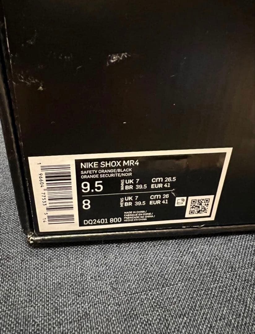 靴 Nike Shox Martine Rose 26.5