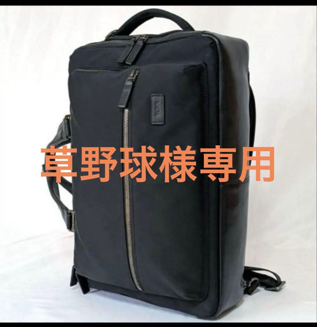 TUMI HARRISON ハリソン コンバーチブル ビジネスバッグ リュック